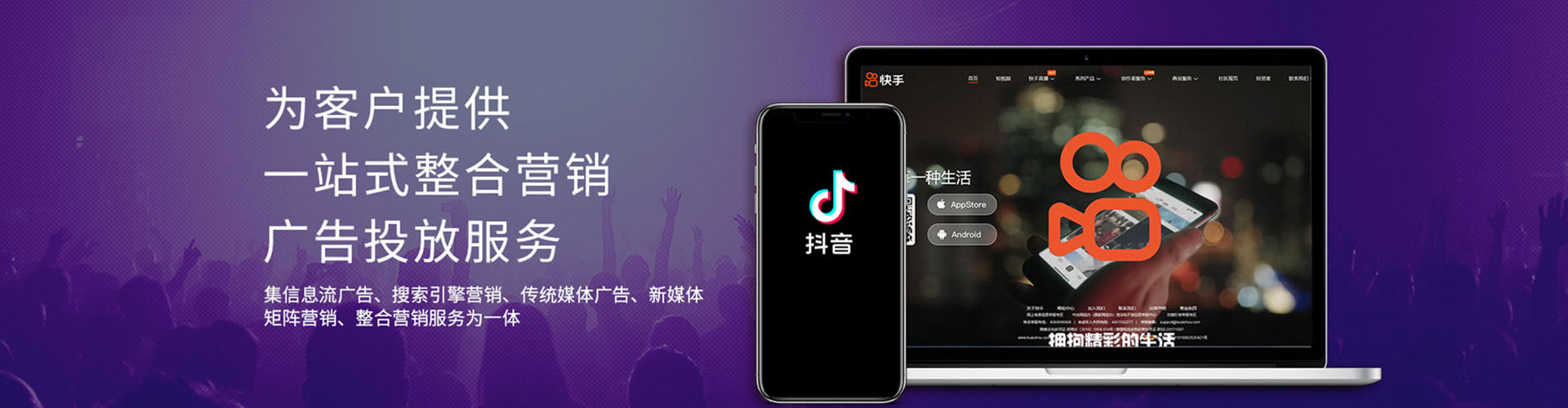 遂宁信息流代理