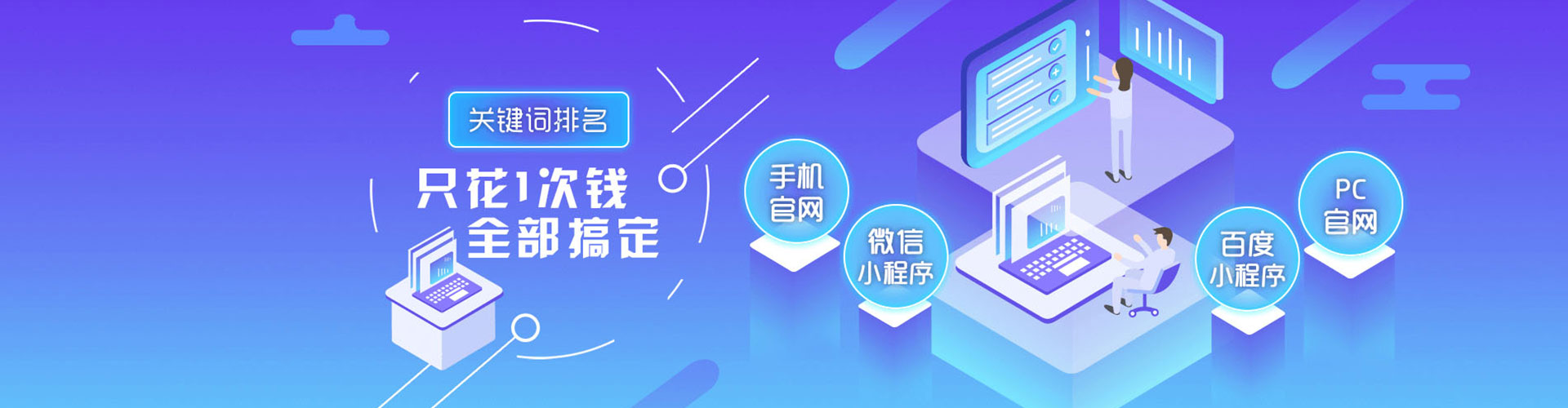 遂宁竞价排名