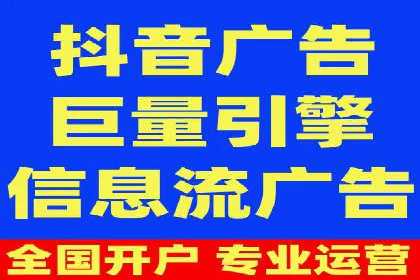 竞价推广开户费用攻略：案例分享助你高效推广