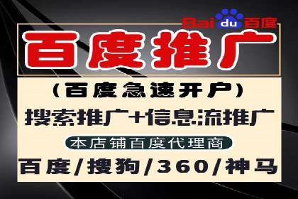 企业如何选择合适的SEM托管代运营服务商