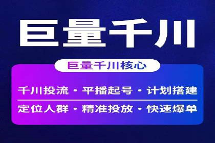 医疗行业SEM营销推广的技巧与案例